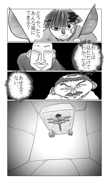地下牢