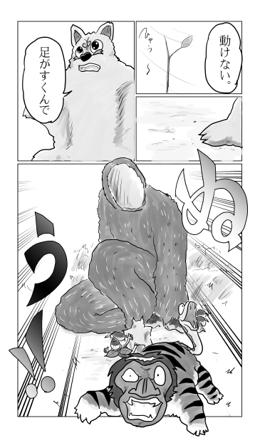 顔無き巨人
