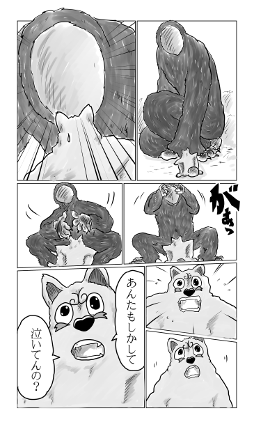 顔無き巨人