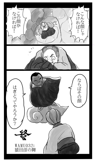 大きな鼻