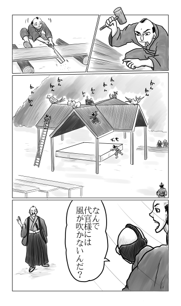 声をたよりに