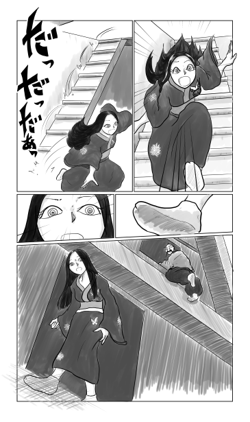 絹姫