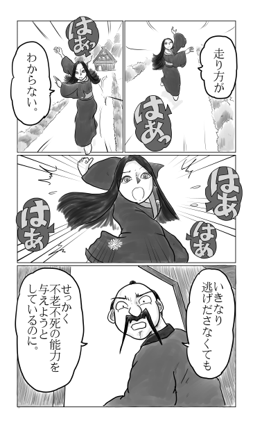 絹姫