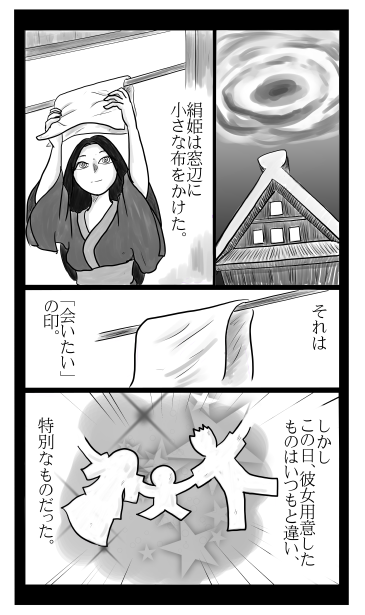 窓辺の布