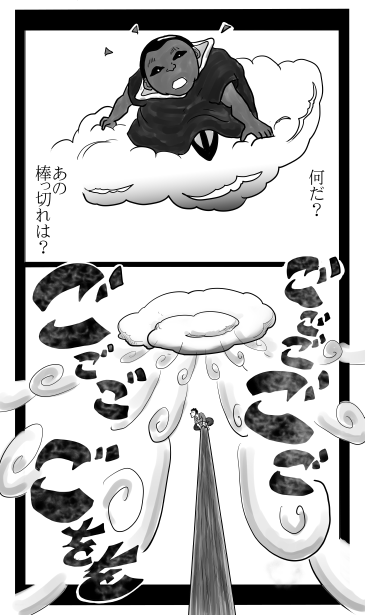 風に立つ木