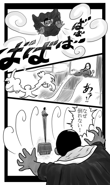 なぜ倒れない