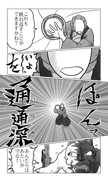 通通深