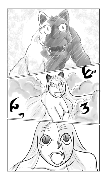 化け猫