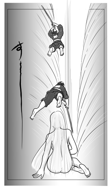 切り裂く