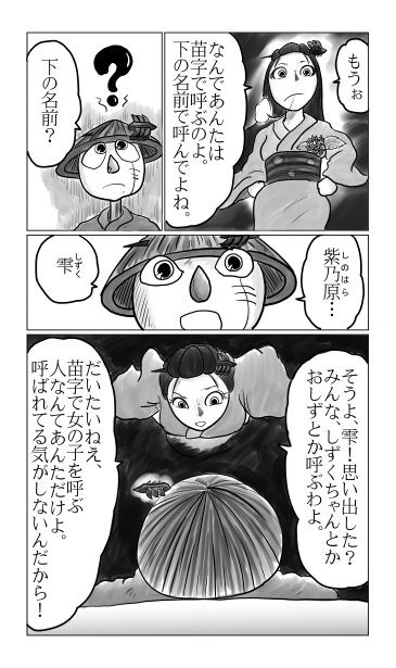 雫