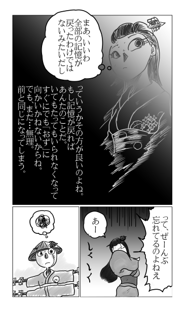 紫乃原　雫
