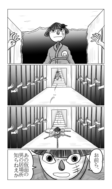 地下牢