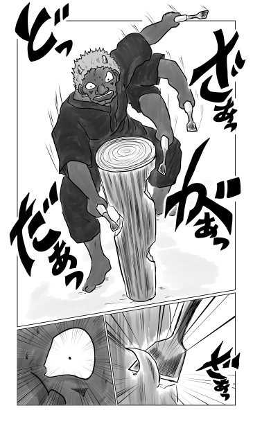 飛騨の匠