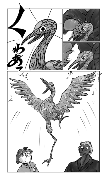 木鶴