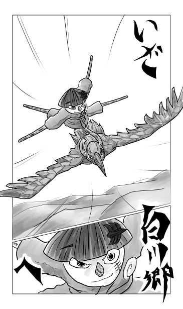 白川郷へ
