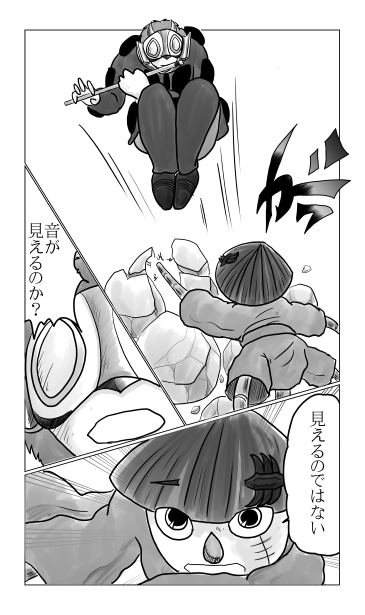 とんぼ対仮面の男
