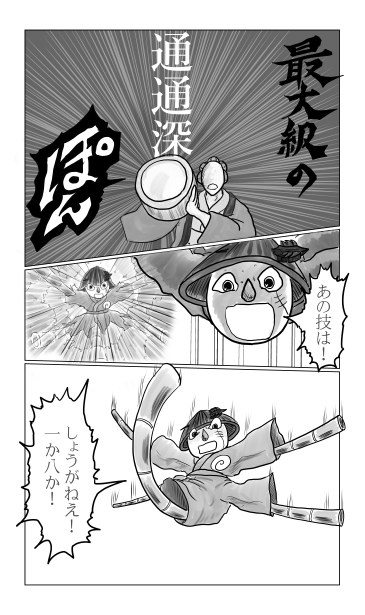 通通深