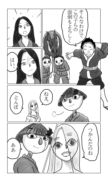 溺れる者よ、藁をつかめ