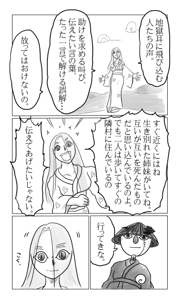 やりたいこと