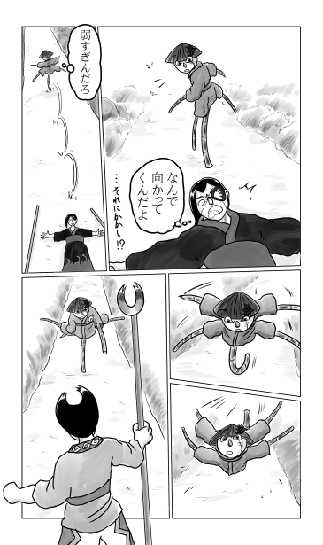 とんぼ対士刃双樹