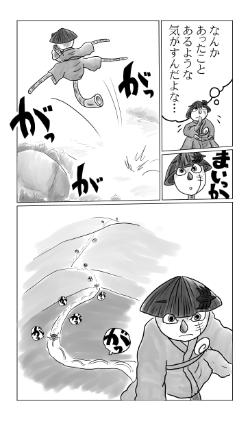 とんぼ対士刃双樹