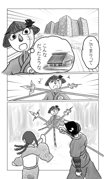 こでまり