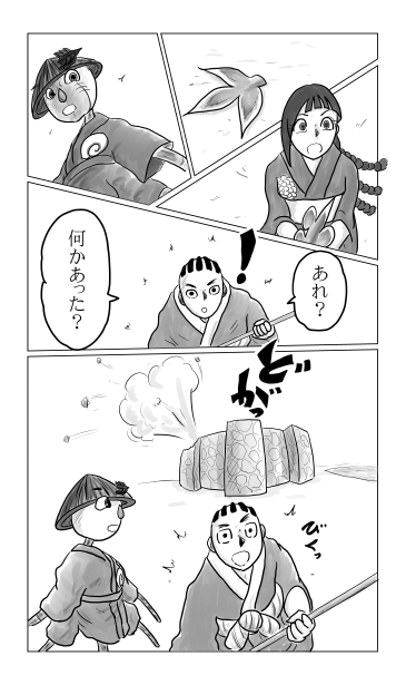 賤ヶ岳の七本槍