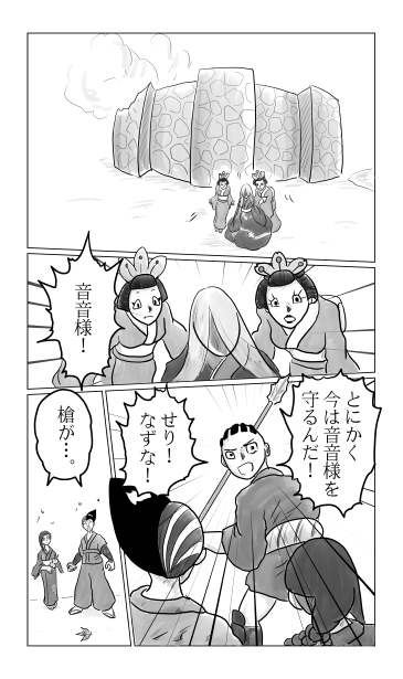 音音