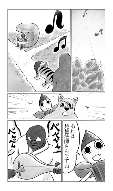 琵琶法師