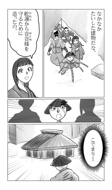 こでまり