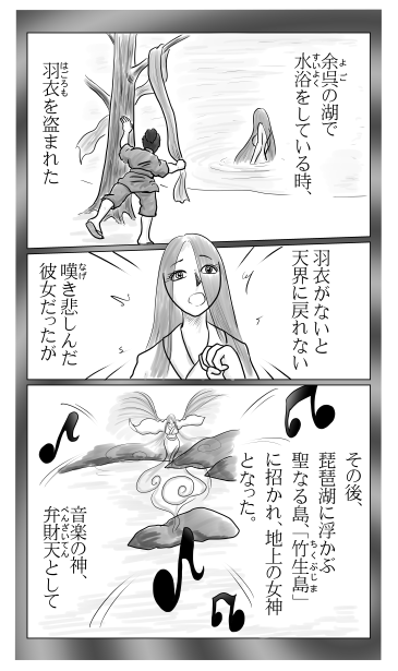 余呉の湖