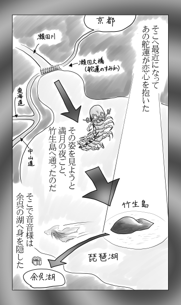 竹生島