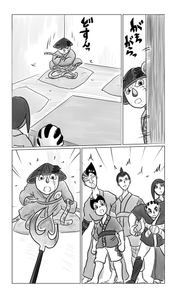 こでまり
