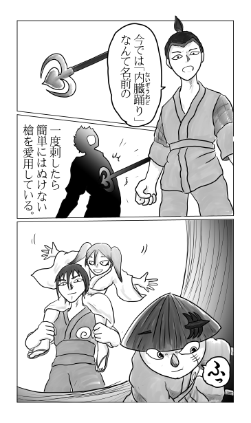 内臓踊り