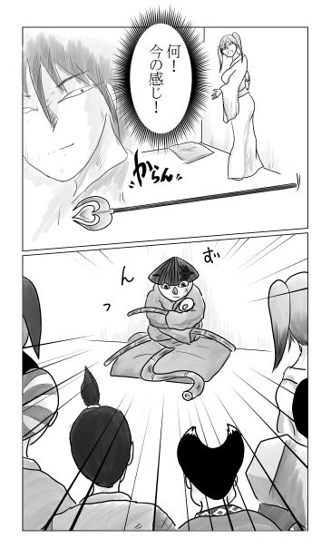双樹