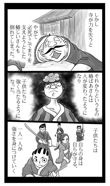こでまり