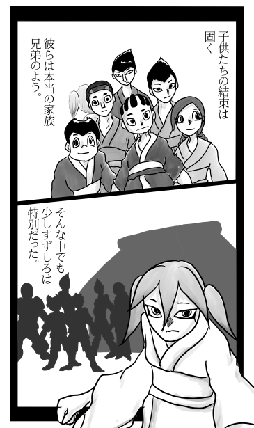 こでまり