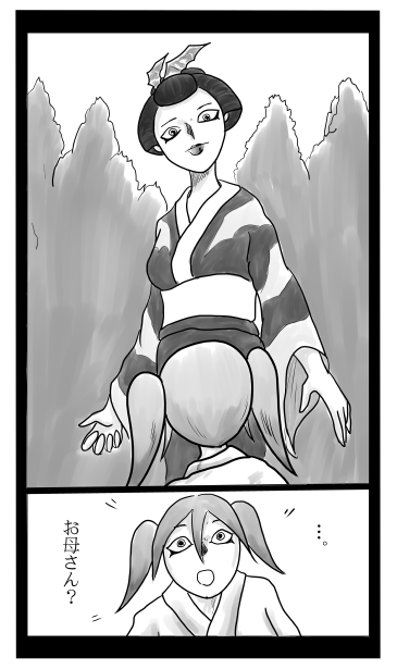おかあさん