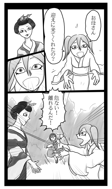 すずしろ