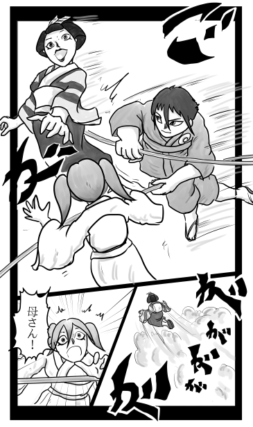 すずしろ
