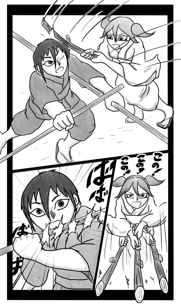 すずしろ