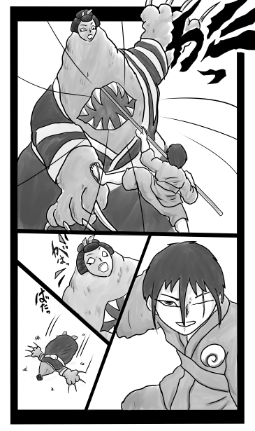 士刃双樹