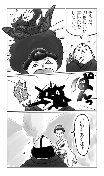 膨らむからだ
