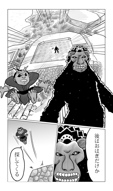 安土城跡