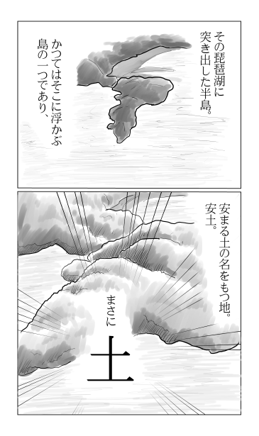 土