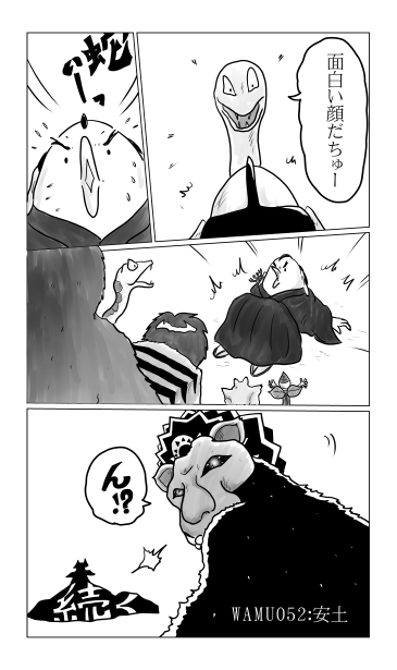 面白い顔だちゅー　安土城址にて