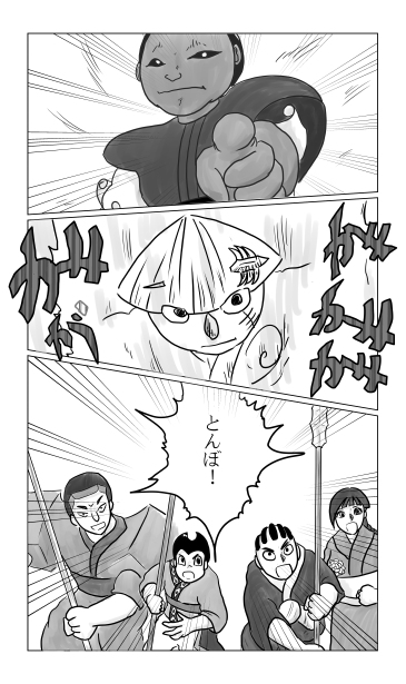 とんぼ