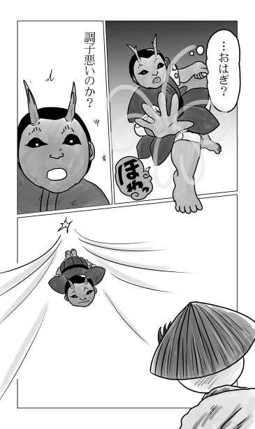 おはぎ？