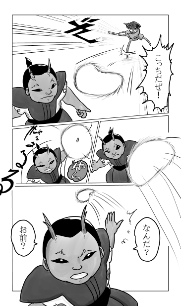 けんか