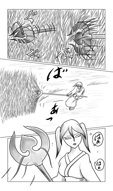 すずしろ